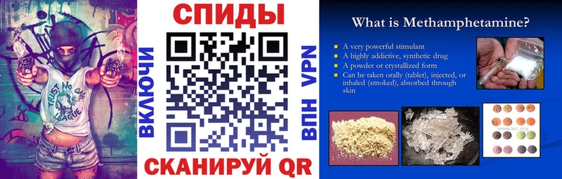 Амфетамин VHQ  маркетплейс официальный сайт  Саки 