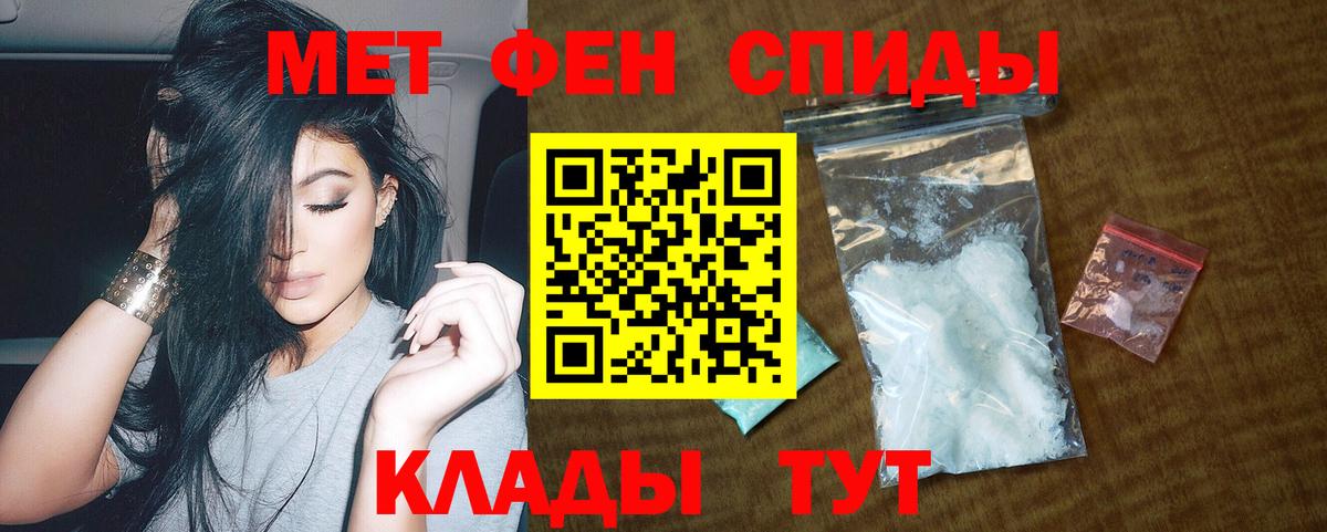 Саки  Амфетамин 97%  Вход с VPN 