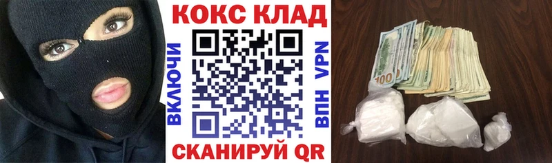 КОКАИН Колумбийский  Саки 