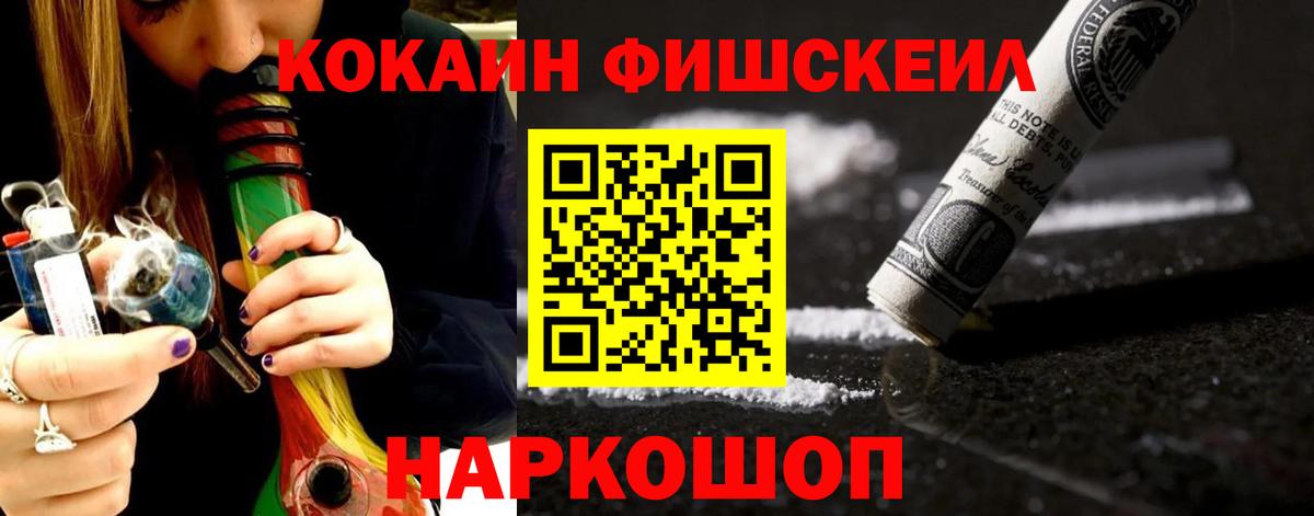 Саки  Cocaine Columbia  Вход с VPN  Кокаин 99% 