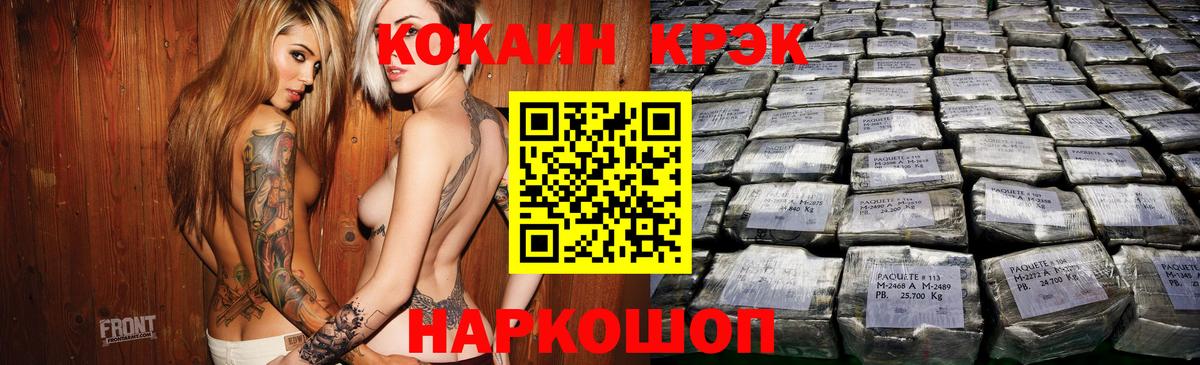 КОКАИН Колумбийский Саки