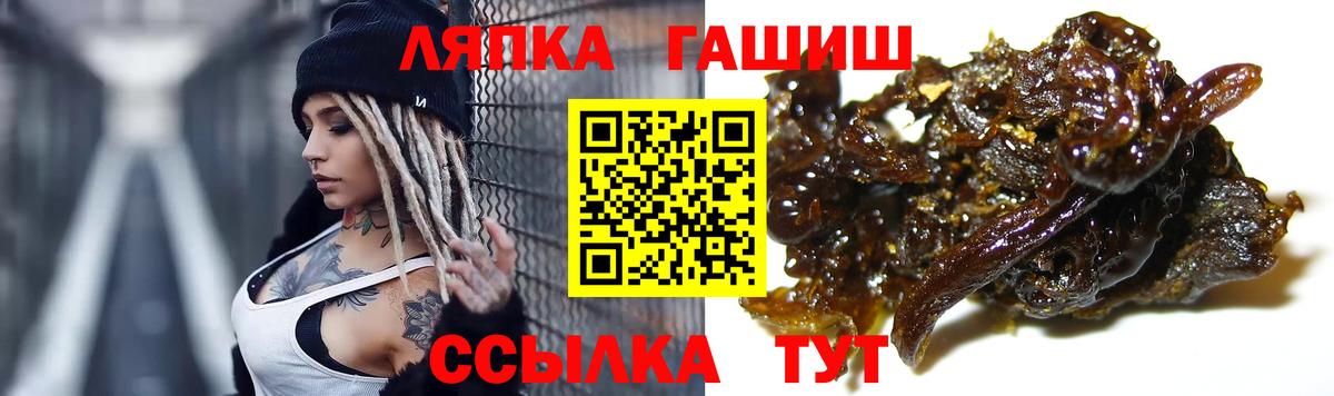 Гашиш Изолятор Саки