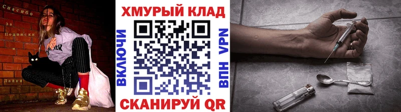 ГЕРОИН VHQ  даркнет сайт  shop Telegram  Саки 