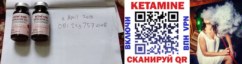 Кетамин VHQ наркотики Саки