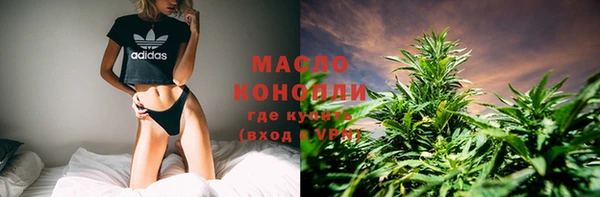 марихуана Алексин