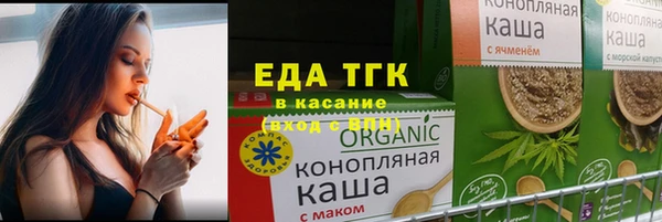меф Алексеевка