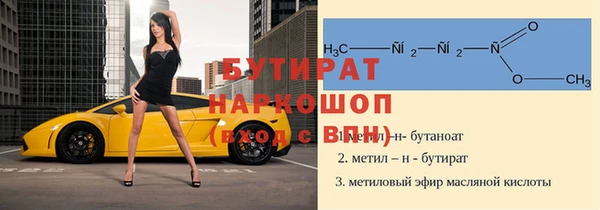 дистиллят марихуана Алзамай