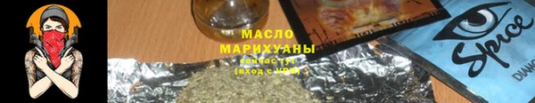 марихуана Алексин