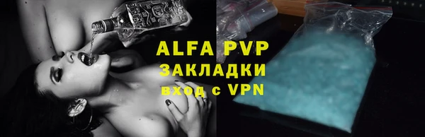 меф Алексеевка