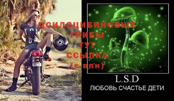 меф Алексеевка