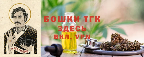 дистиллят марихуана Алзамай