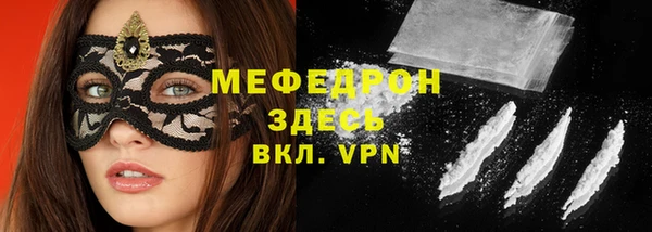 меф Алексеевка