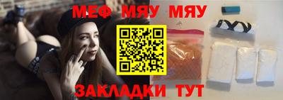 ALPHA PVP Обнинск