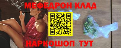 ALPHA PVP Обнинск