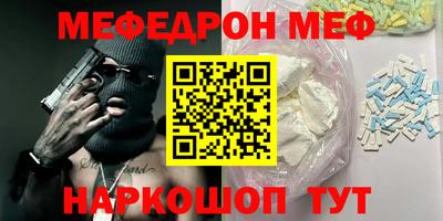 ALPHA PVP Обнинск