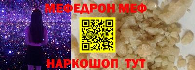 эйфоретик Обь