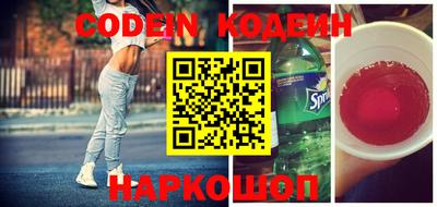 эйфоретик Обь