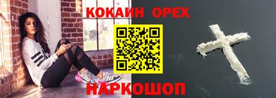эйфоретик Обь