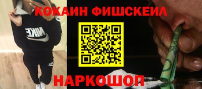 эйфоретик Обь