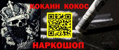 гидропоника Балаково