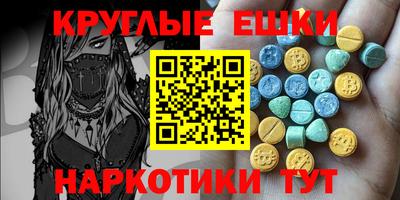 эйфоретик Обь