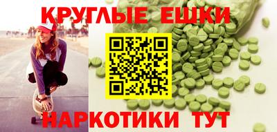 эйфоретик Обь