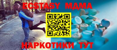 хмурый Нягань