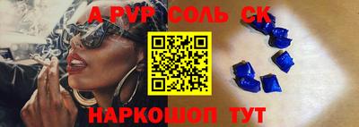 эйфоретик Обь