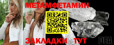 гидропоника Балаково