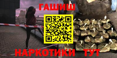 гидропоника Балаково