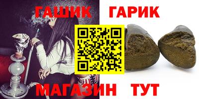 героин Балашиха