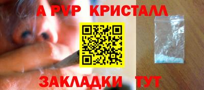 гидропоника Балаково