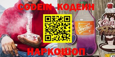 эйфоретик Обь