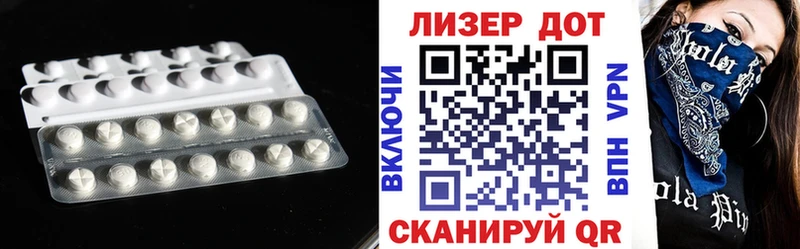 Лсд 25 экстази ecstasy  Саки 