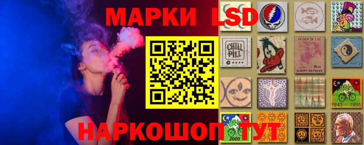 ЛСД экстази ecstasy  Лсд 25 экстази кислота  Саки  Вход с VPN 
