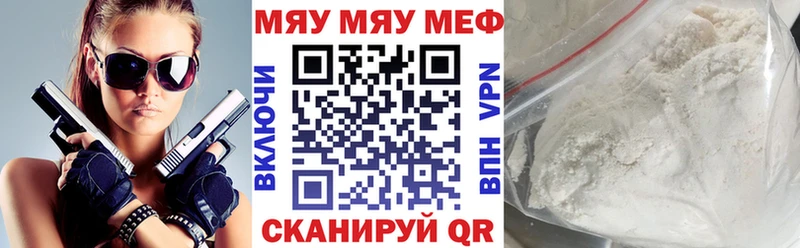купить наркоту  Саки  Меф mephedrone 