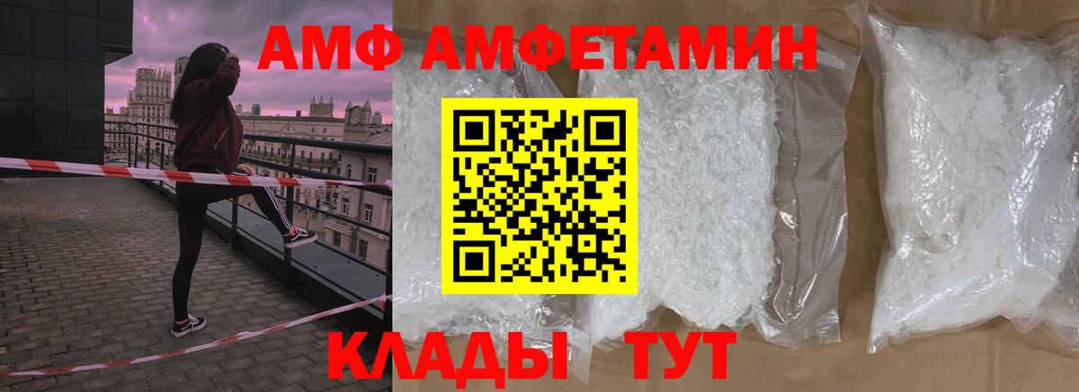 Саки  Метамфетамин  Вход с VPN  МЕТАМФЕТАМИН винт  МЕТАМФЕТАМИН винт 