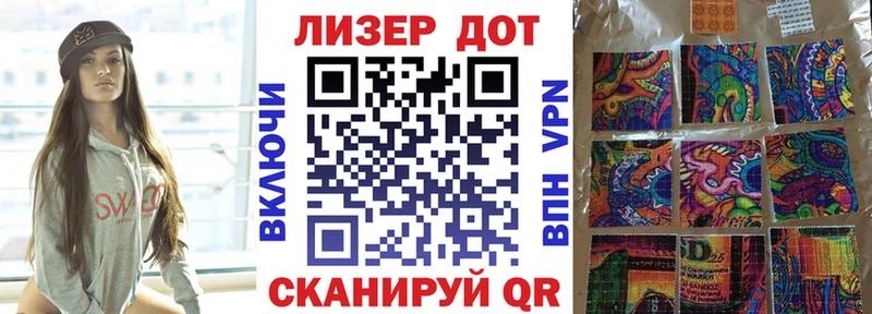 нарко площадка клад  Саки  Наркотические марки 1,8мг  купить наркотик 