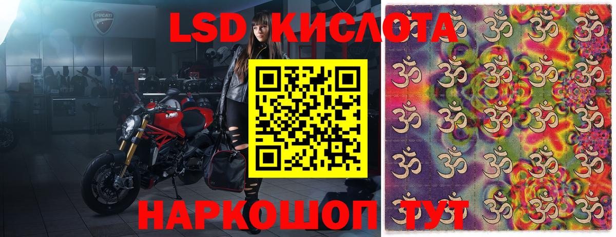 Марки NBOMe 1500мкг Саки