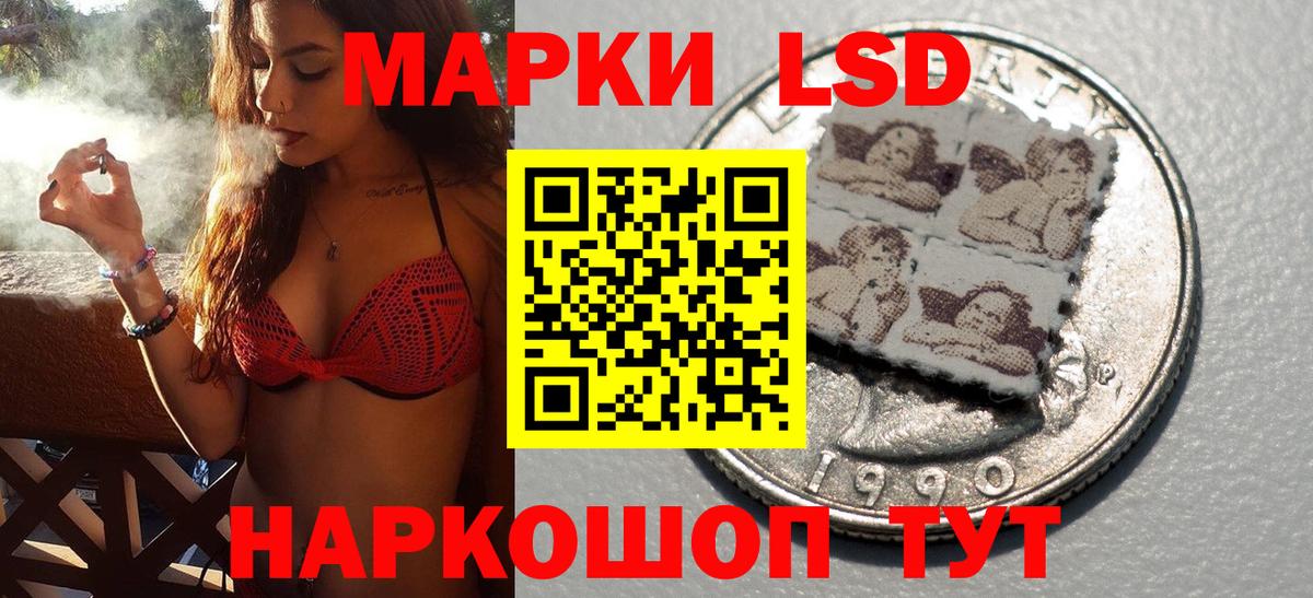 Саки  Марки 25I-NBOMe 1,8мг  Марки 25I-NBOMe  Вход с VPN  Марки 25I-NBOMe 1,8мг 