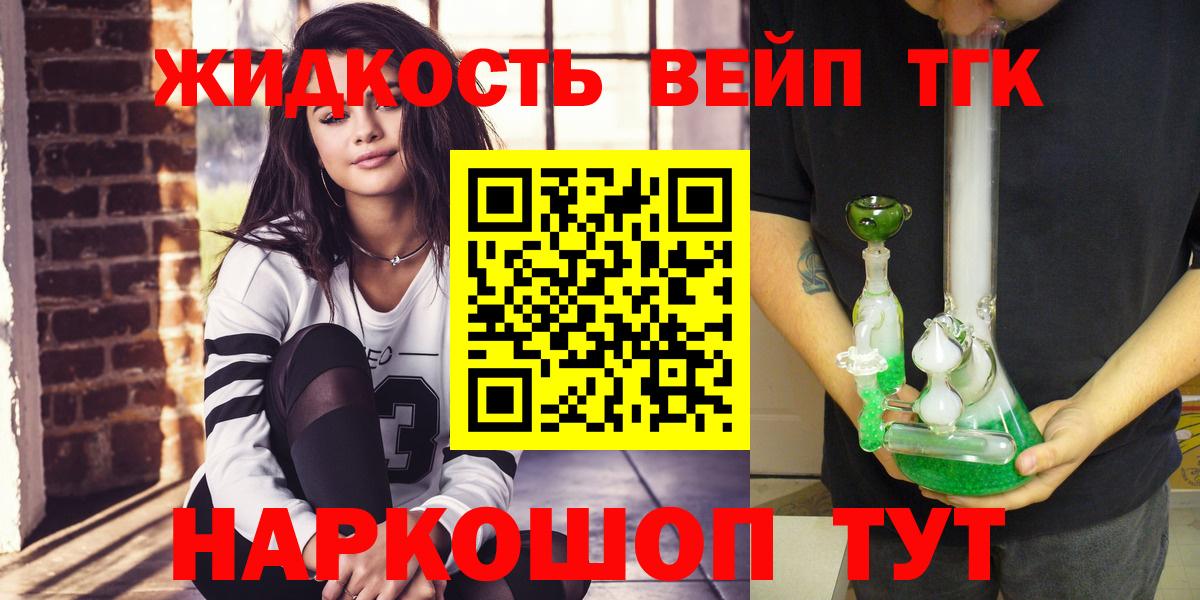 Саки  наркотики  Вход с VPN  Дистиллят ТГК Wax  Дистиллят ТГК вейп с тгк 
