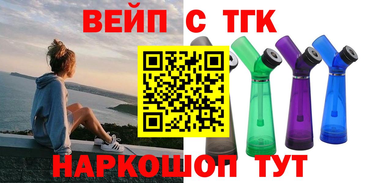 ТГК Wax Саки