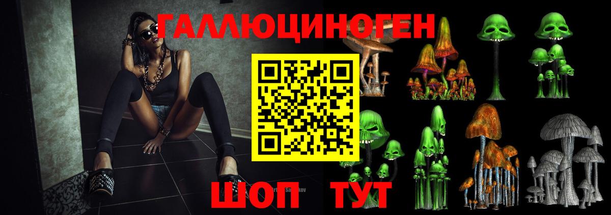 Галлюциногенные грибы мухоморы Саки