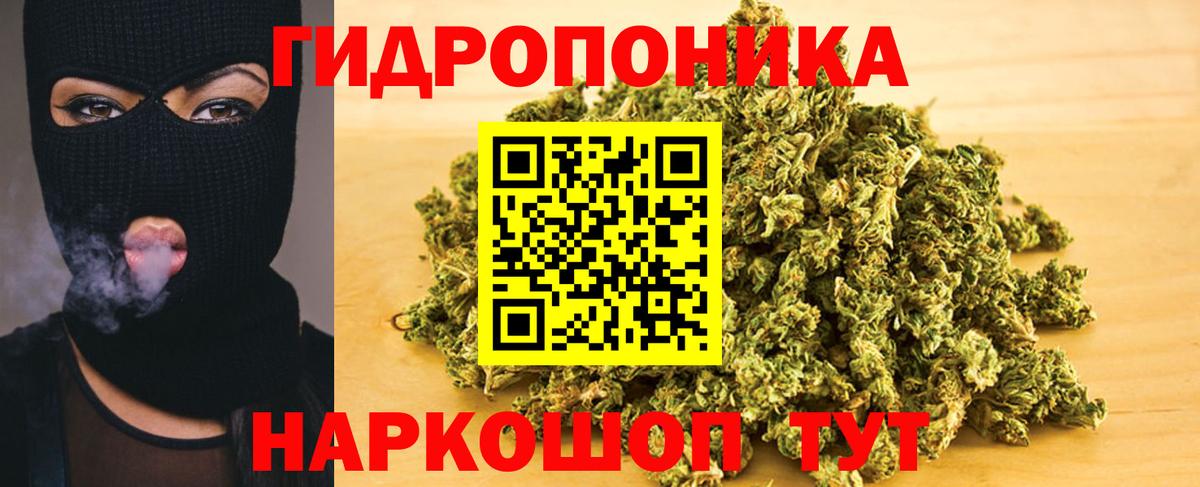 Шишки марихуана Bruce Banner  Каннабис LSD WEED  Саки 