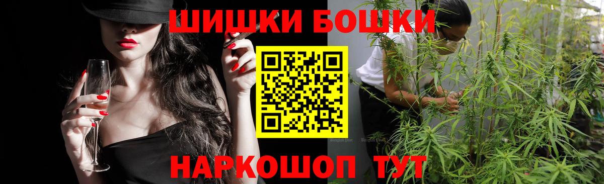 Конопля Ganja Саки