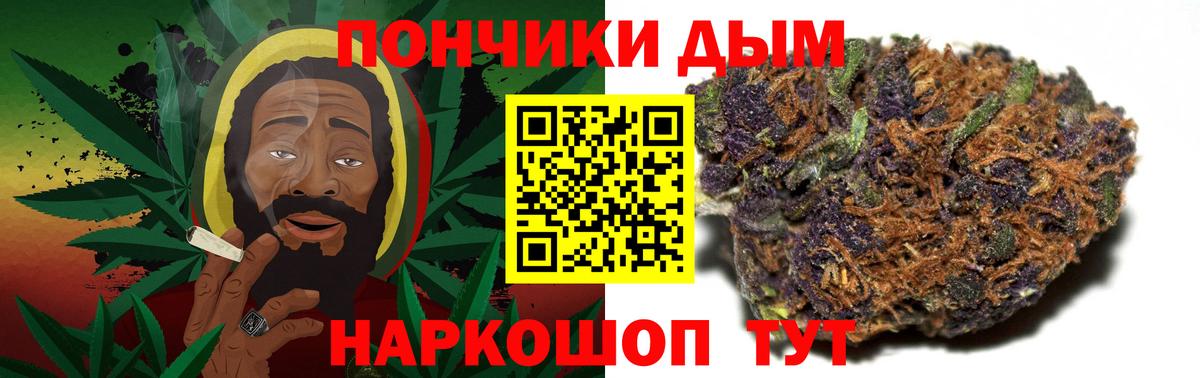 Бошки марихуана Ganja Саки