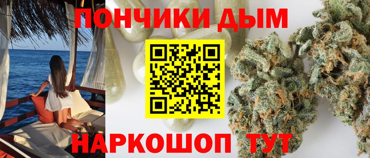 МАРИХУАНА THC 21%  Вход с VPN  Саки  Марихуана индика  Каннабис MAZAR 